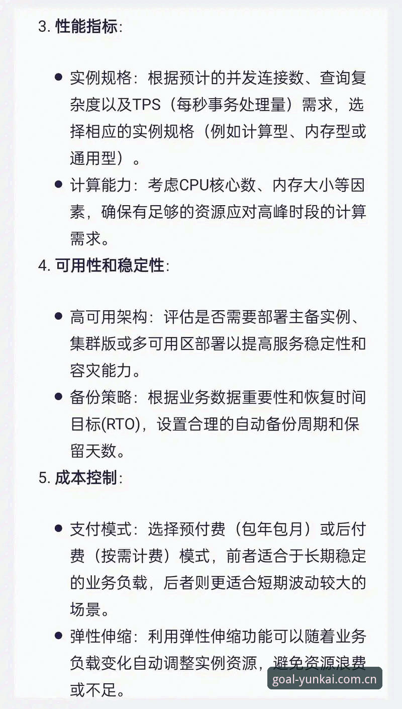 云开体育评价与安装教程对比：官方版vs手机客户端，哪个更适合你？