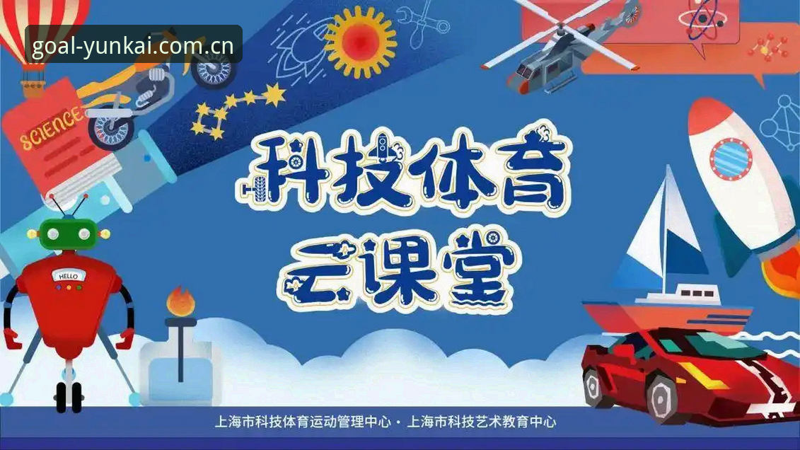 云开体育官方版高效使用技巧，老用户私藏的五大实战经验