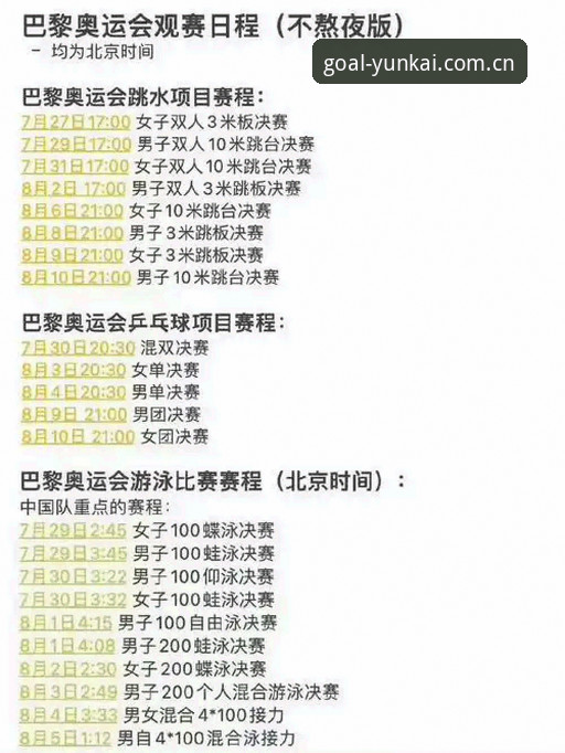 云开体育免费下载 都灵德比观赛实用指南:云开体育平台带你深度解析赛场内外