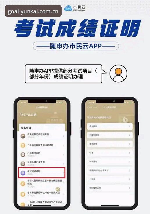 云开体育下载地址下载不了怎么办 云开体育下载地址下载不了怎么办?这5个专业解决方法请收好